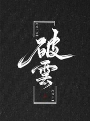 深入了解 老镖客城中村经典视频